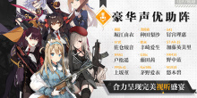 带射击元素的美少女