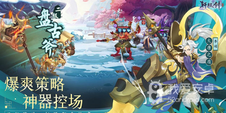 轩辕剑剑之源新版本手游合集