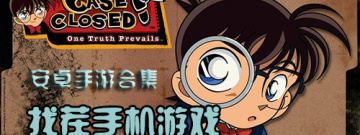 安卓找茬手机游戏大全手游合集