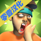 巴掌王