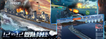 公平对线的手游合集
