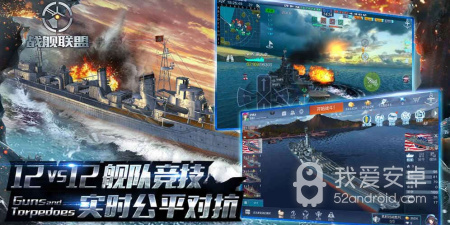 公平对线的手游合集