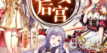 从秀女到皇后的清宫手游合集