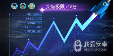 手机帝国最新版手游合集