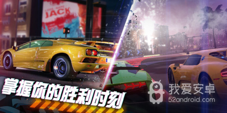 极限竞速手游合集