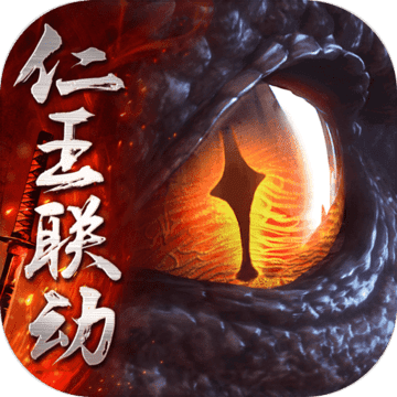 猎魂觉醒 内购破解版