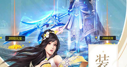 竖屏放置修仙手游合集