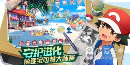 口袋觉醒手游手游合集