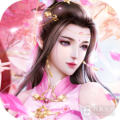 真封神外传满V版BT版 狂玩版