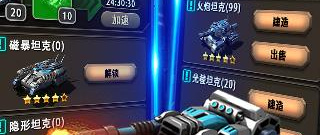 玩法新鲜的军事策略手游合集