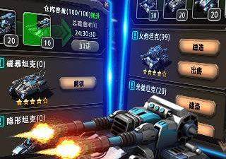 玩法新鲜的军事策略手游合集