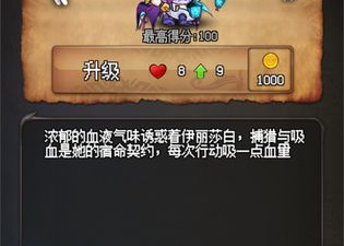 难度高的地牢冒险手游合集