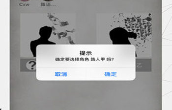 真实的探案手游合集