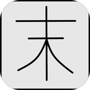末世旅人