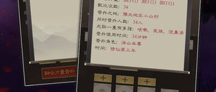 跟修仙重生记一样的手游合集