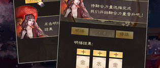 和封神之刃很像的手游合集