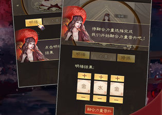 类似修仙奇侠传的手游合集