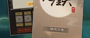 跟天天来修仙一样的手游合集