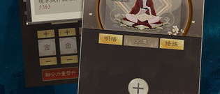 最好玩的修仙手游合集