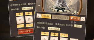 第一人称修仙手游合集