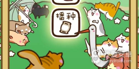 模拟田园生活题材手游合集