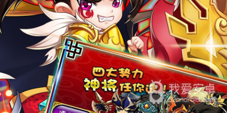 挂机放置类手游合集