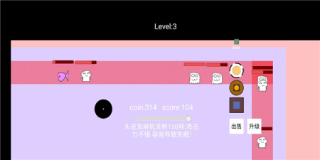 刺激酷炫的休闲塔防手游合集