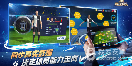 和现实世界联动的手游合集