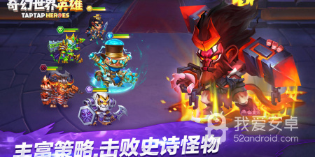 奇幻世界英雄手游合集