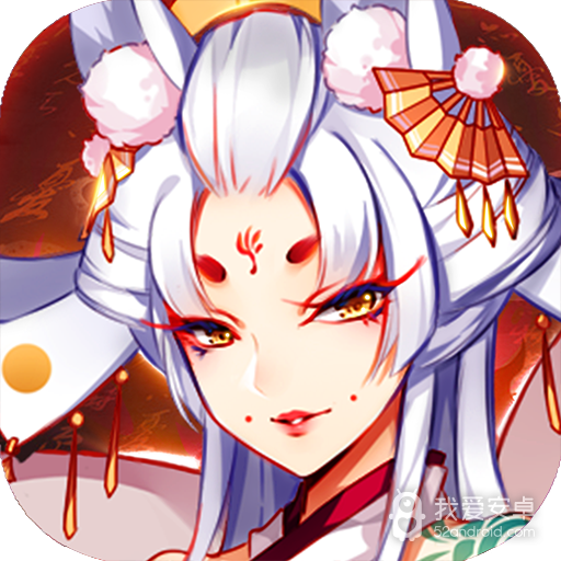 百鬼物语 九游版