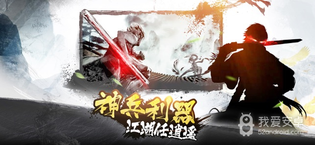 我武功特牛 破解版