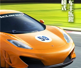 简单上手的赛车模拟手游合集