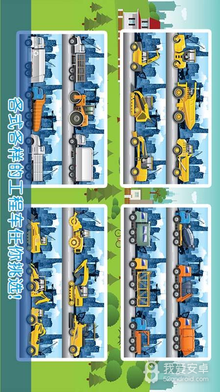 模拟挖掘建造