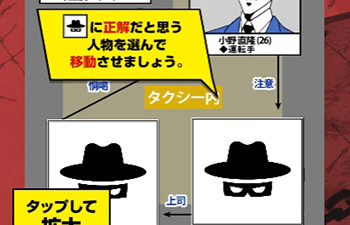 犯罪解谜手游合集