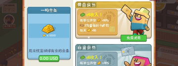 咖啡店角色扮演类手游合集