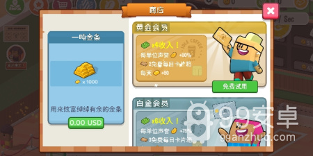 咖啡店角色扮演类手游合集