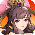 放开那三国3 正式版