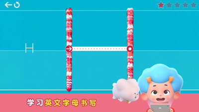 儿童教育app合集