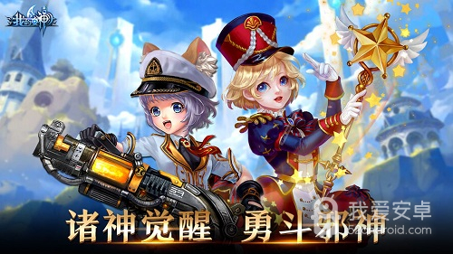 我的女神OL 九游版