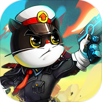 黑猫警长联盟