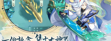 大ip仙侠rpg手游合集