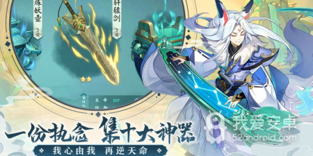 大ip仙侠rpg手游合集