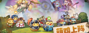 咔叽探险队手游合集