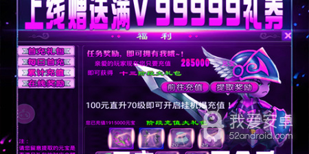 幻想传奇历史版本手游合集