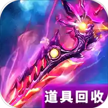 烈焰封神