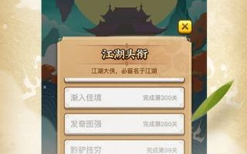 轻松不要钱的成语接龙手游合集