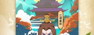 无需充值的成语接龙手游合集