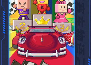 像素风赛车题材手游合集