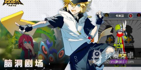 凹凸世界超全版本手游合集