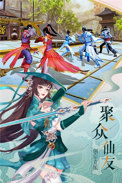 遮天剑：流浪剑客